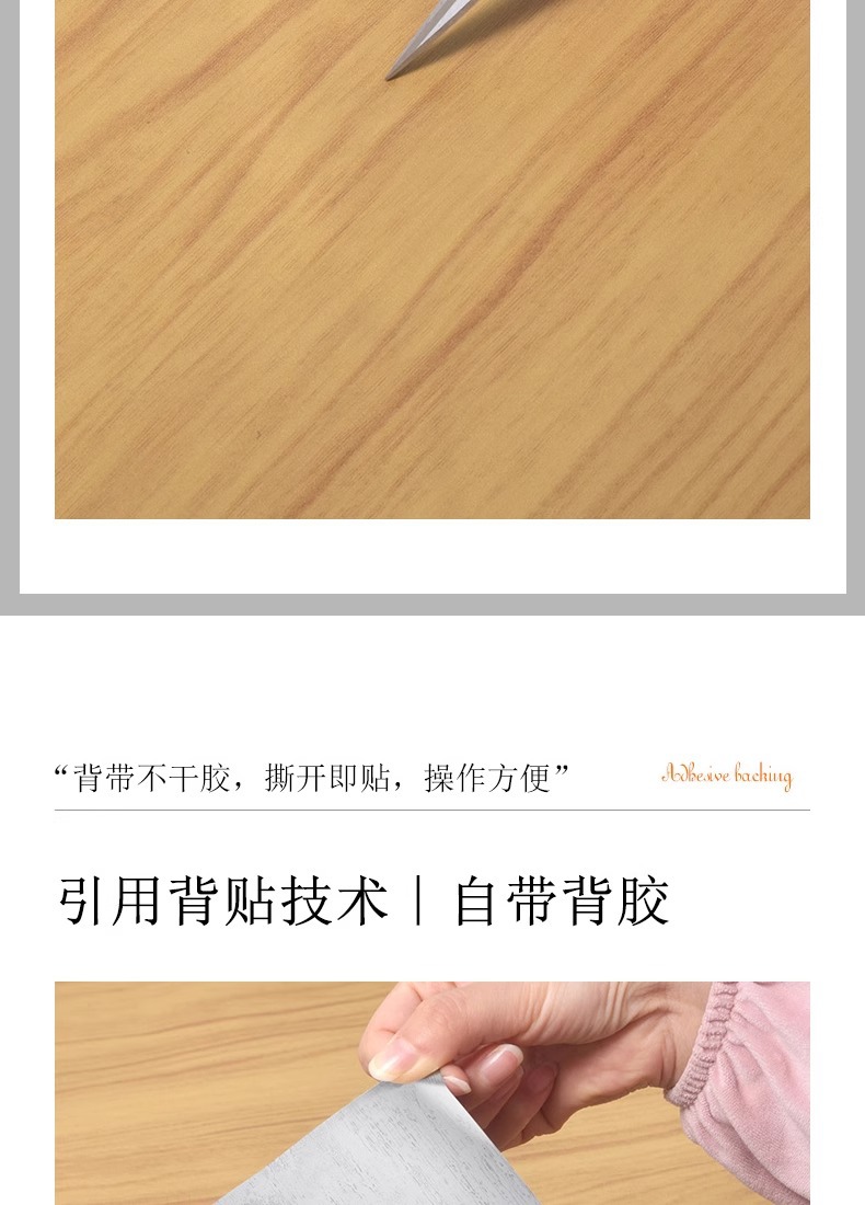 Roll-shaped wood grain sticker self-adhesive waterproof wood grain decorative sticker, 30cm wide and 10 meters long pic 15