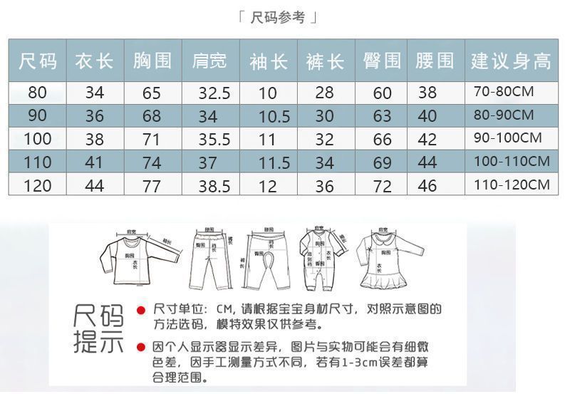 儿童裤子童装男童2024秋季新款批发 中小童男孩长裤 一件代发详情12