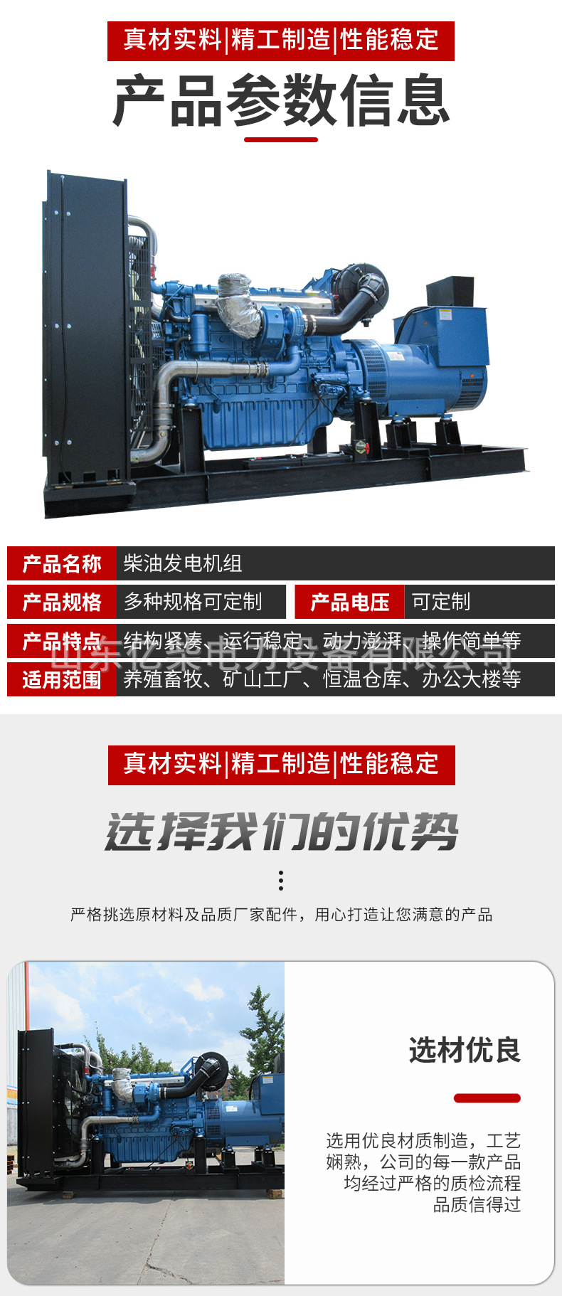 柴油发电机组厂家50KW/100/120/150/200/400千瓦三相380V拖车机组详情3