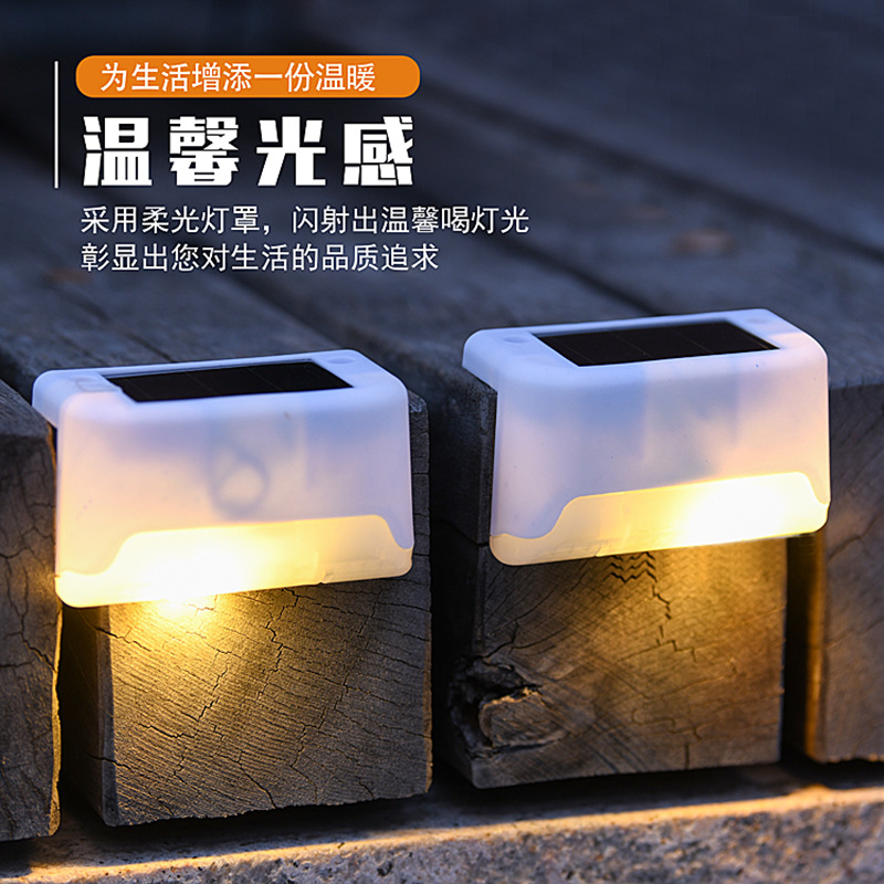 Solar lamps, step lamps, fence lamps, railing lamps, staircase lamps, outdoor LED step lamps, courtyard decorative wall lamps pic 5