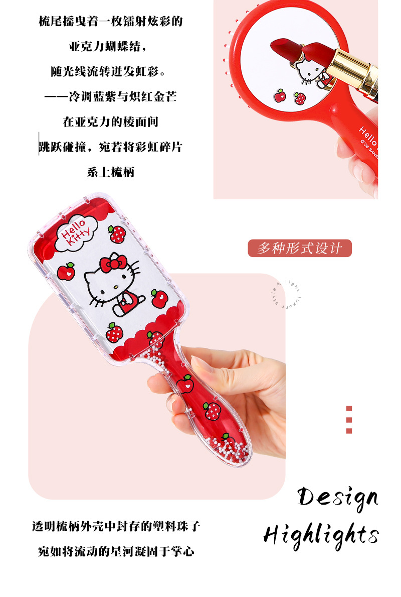新款三丽鸥HelloKitty气垫梳气囊梳便携镜梳一体可爱发饰头饰梳子详情4