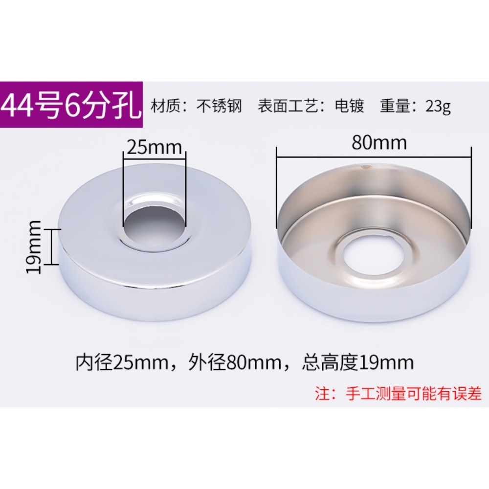 跨境不锈钢加厚三角阀装饰盖加龙头水管道遮挡配件水阀花洒遮丑盖详情35