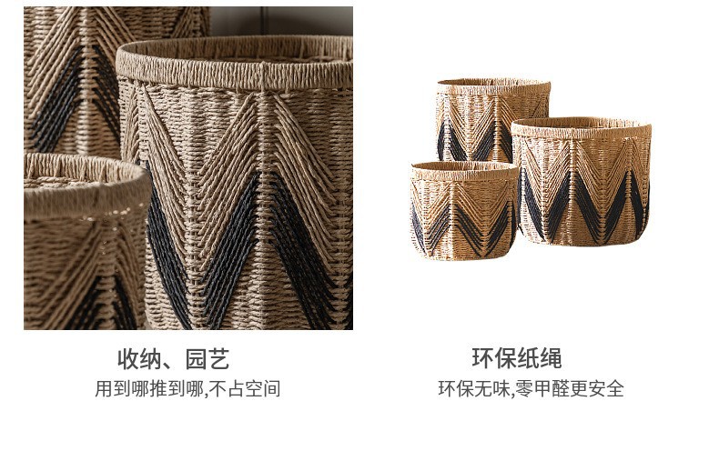 纸绳编收纳筐桌面手工编织篮子收纳框装饰篮纸编筐整理收纳箱详情13