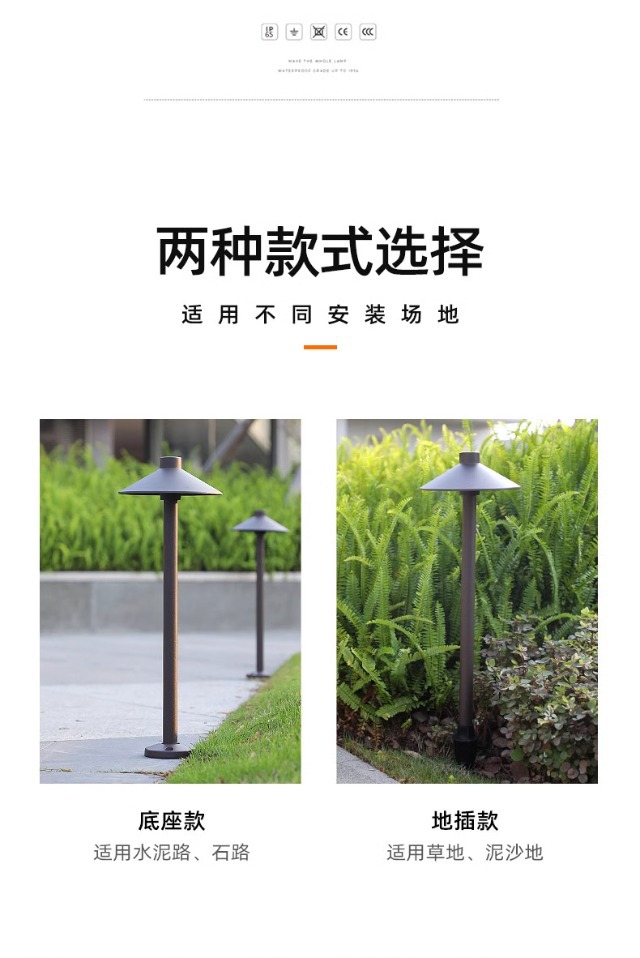 太阳能户外庭院灯蘑菇草坪户外地插灯落地花园别墅防水园林景观灯详情3