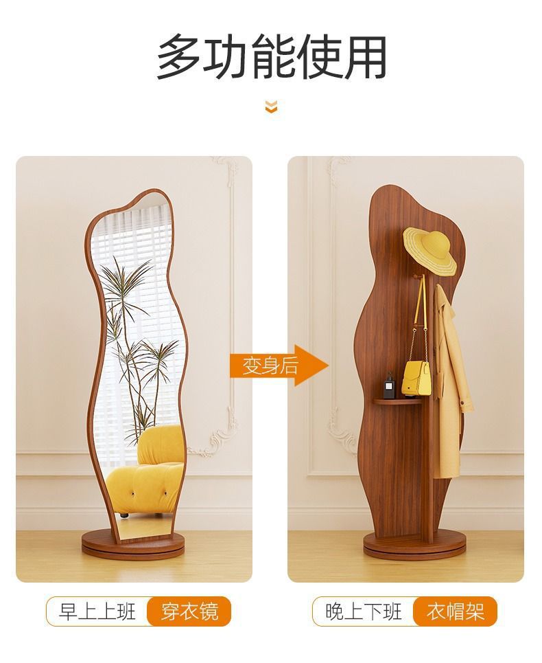 全身镜高清不变形家用旋转异形镜客厅落地网红镜立式挂衣架镜详情12