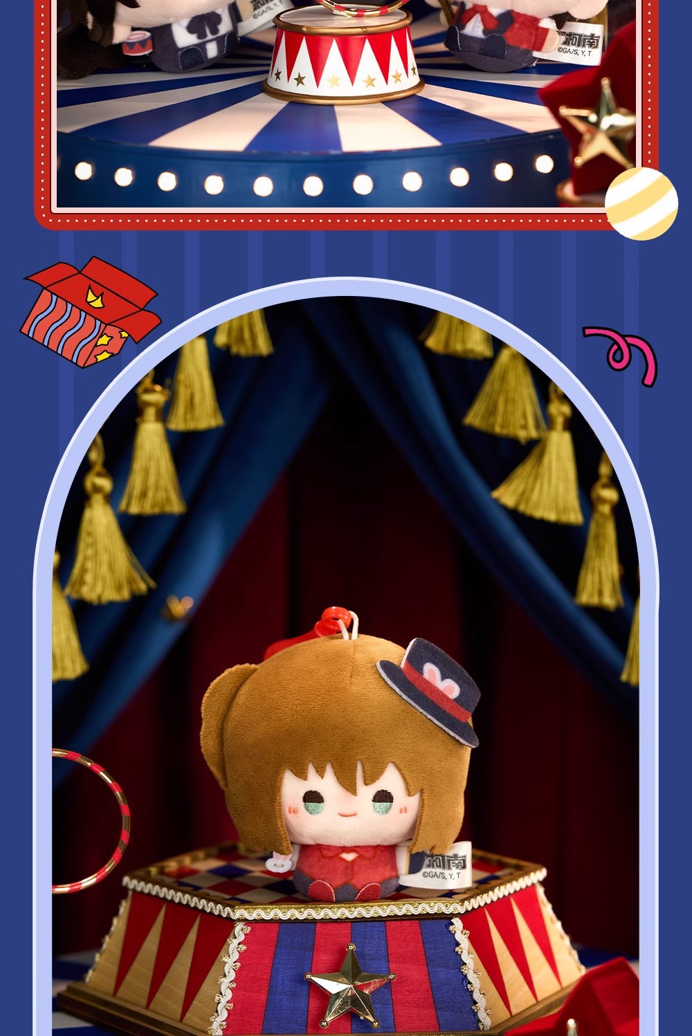 正版新品名侦探柯南官方正版魔术舞台圆滚滚玩偶挂件盲盒批发礼品详情6