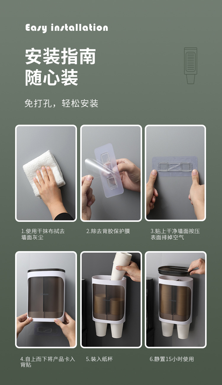 抖音饮水机收纳纸杯架  纸杯子架杯子收纳架取杯器自动落杯器批发详情18