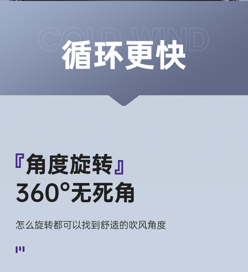 新款无叶风扇桌面风扇家用宿舍usb充电式挂壁电风扇数显循环风扇详情11