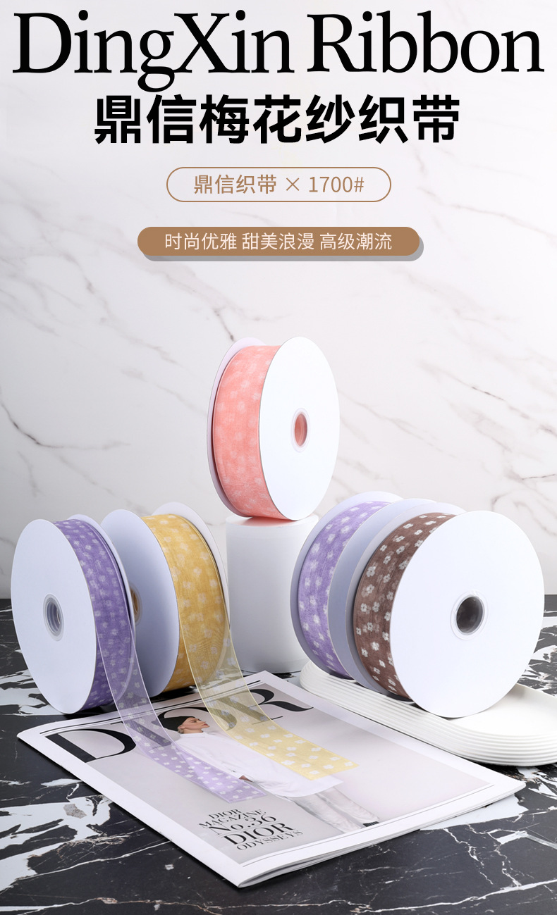 Ding xin cinta hilo de ciruela wholesale envoltura impresión y teñido cinta de ciruela hecho a mano diy accesorios para el cabello ramo de flores arcos accesorios caja de regalo embalaje cinta pic 4