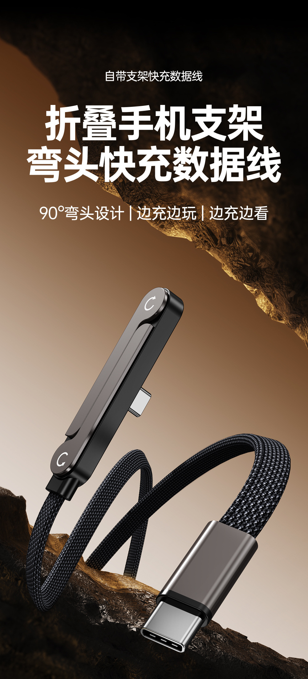 AEMAi批发240W手机支架数据线超快充适用苹果华为AX-81充电线快充详情2
