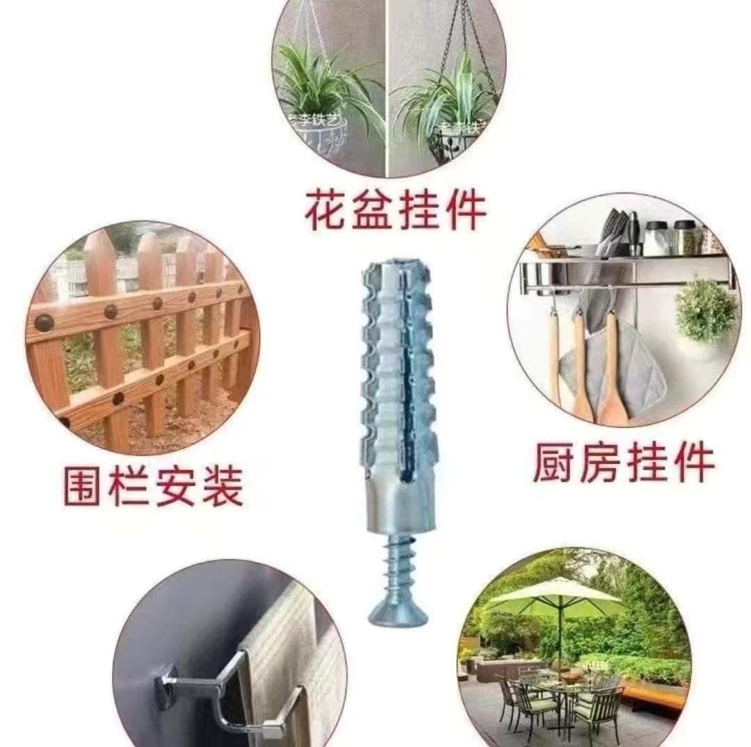 铁锯齿壁虎膨胀螺丝金属膨胀管钉防松水泥墙轻质砖膨胀管钉圣诞树详情5