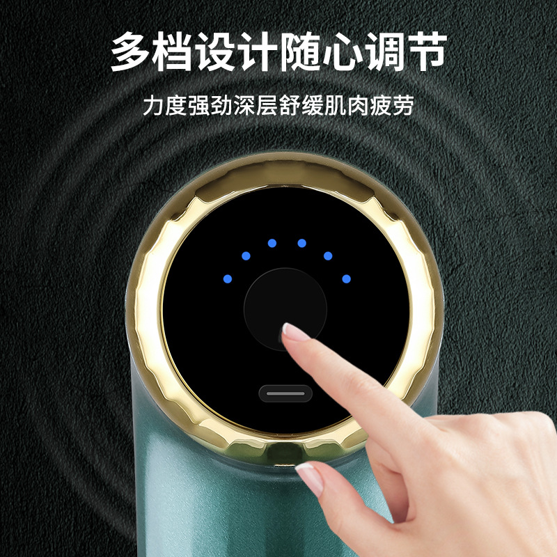 FH-820筋膜枪电动按摩器详情11