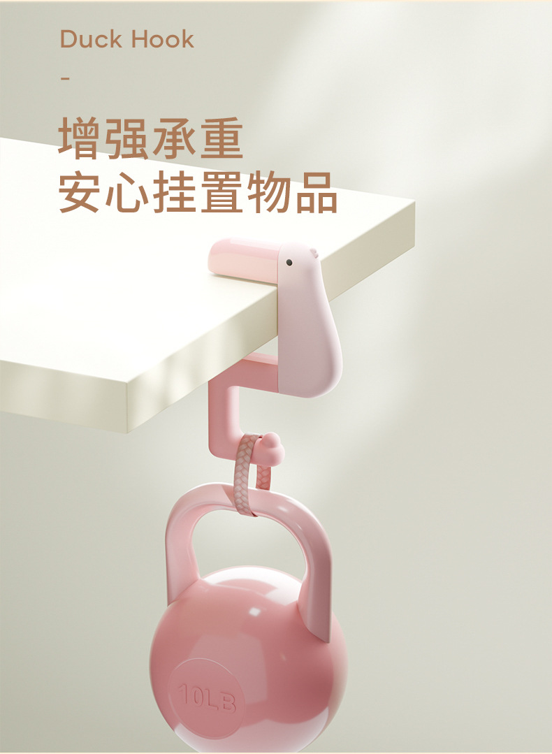 思考鸭可旋转书包挂钩免打孔侧面挂包神器学生可移动便携挂物神器详情14
