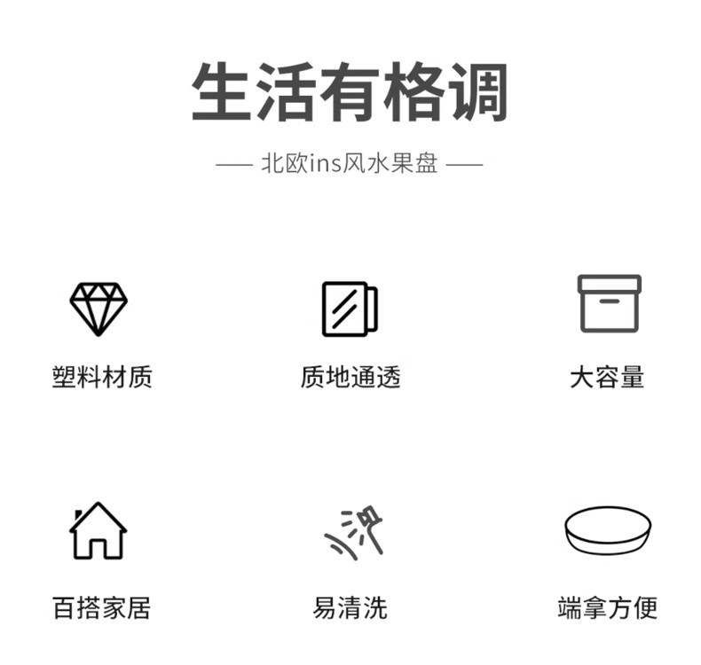 沥水水果盘高档家用轻奢客厅茶几2024新款零食糖果摆放盘干果盘详情2