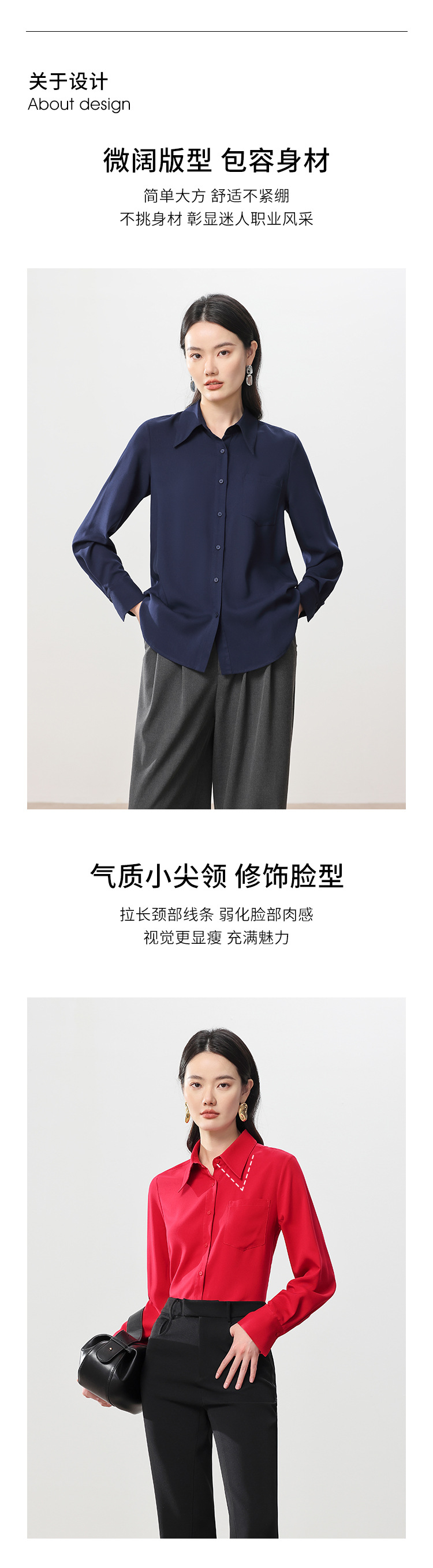 超凡服饰气质通勤宽松H型衬衫上衣显瘦女衬衫透气免烫不易皱云感详情6