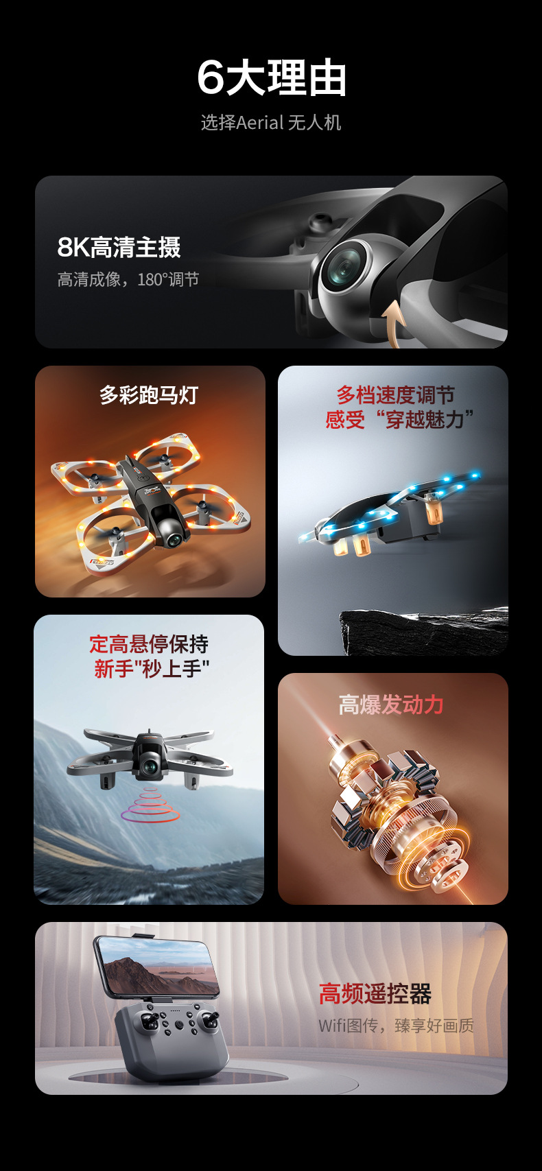 健航S3灯光无人机娃娃玩具配件领养一只小狗土豆娃娃眼球眼珠娃衣详情8