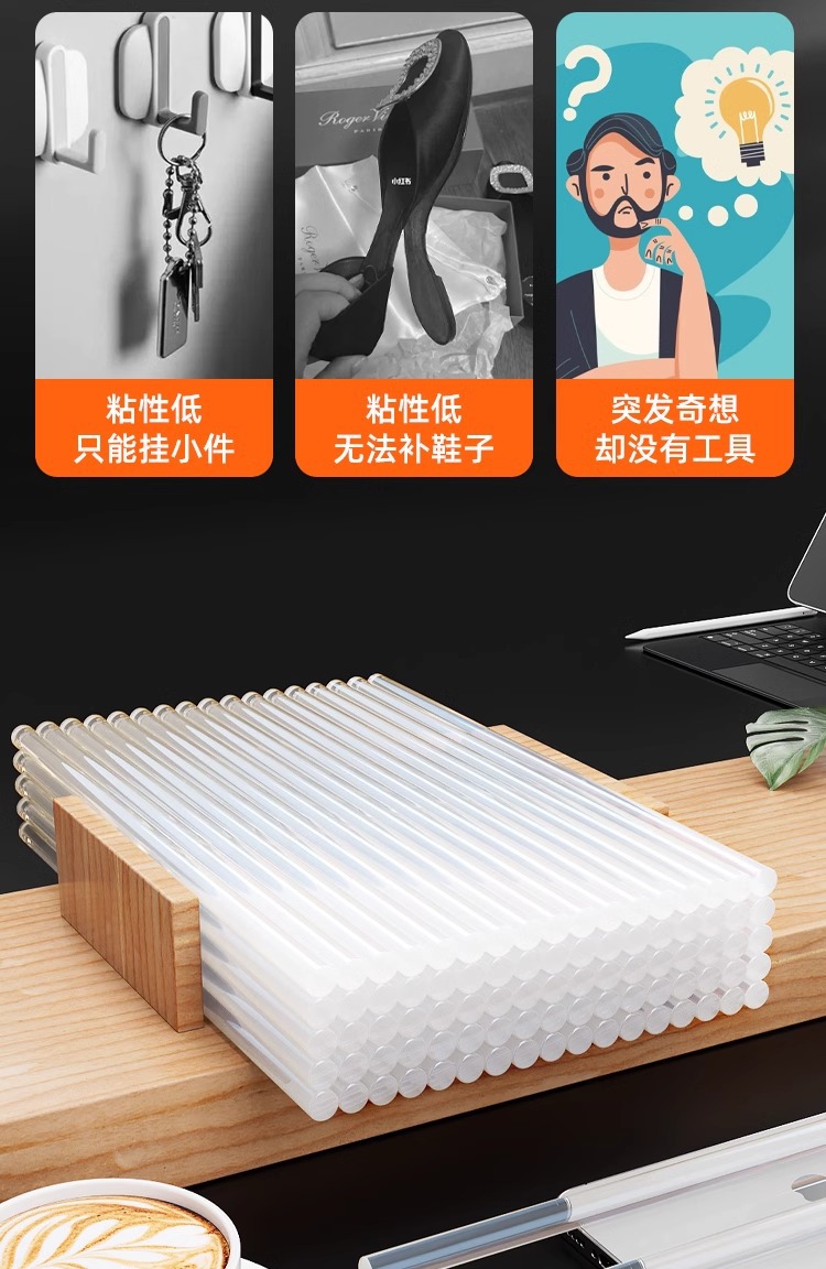 Hot melt glue stick, high-viscosity hot melt glue, household strong hand glue, 7mm/11mm hot melt glue gun, glue strip, hot melt grab pic 4