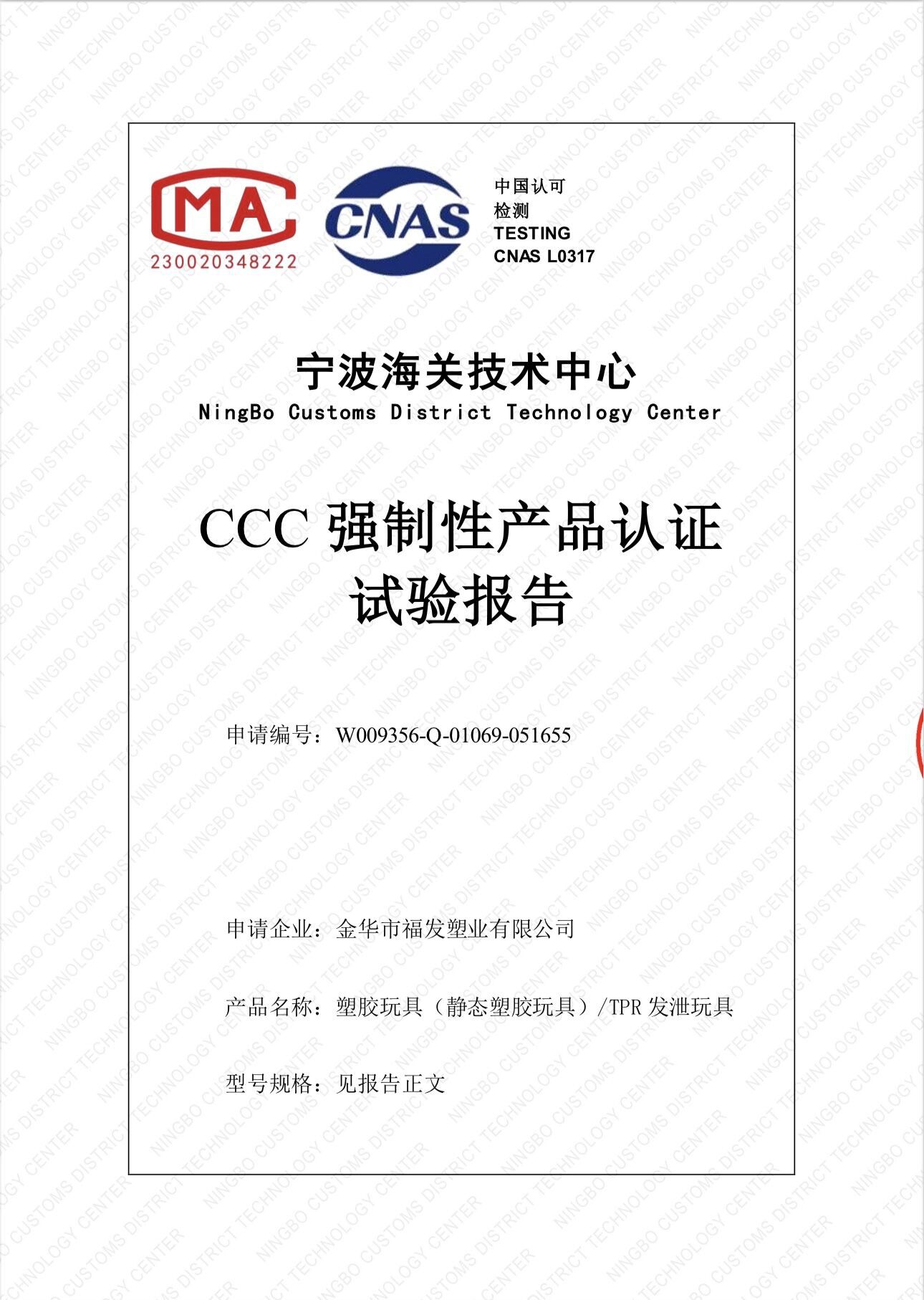 48入膨胀马克杯起泡胶迷你水晶泥儿童玩具史莱姆创意粘土不粘手详情11