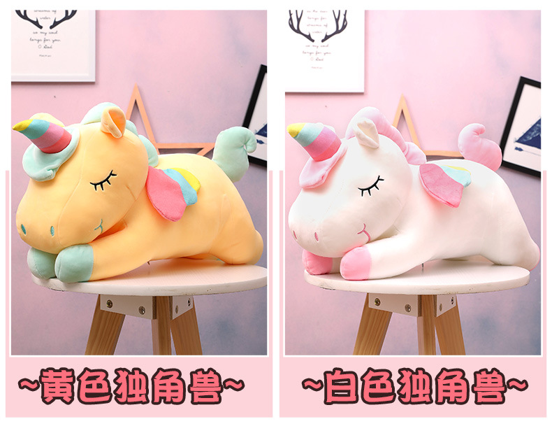 跨境娃娃批发可爱独角兽玩偶彩虹马毛绒玩具女生生日礼物夹腿娃娃详情11