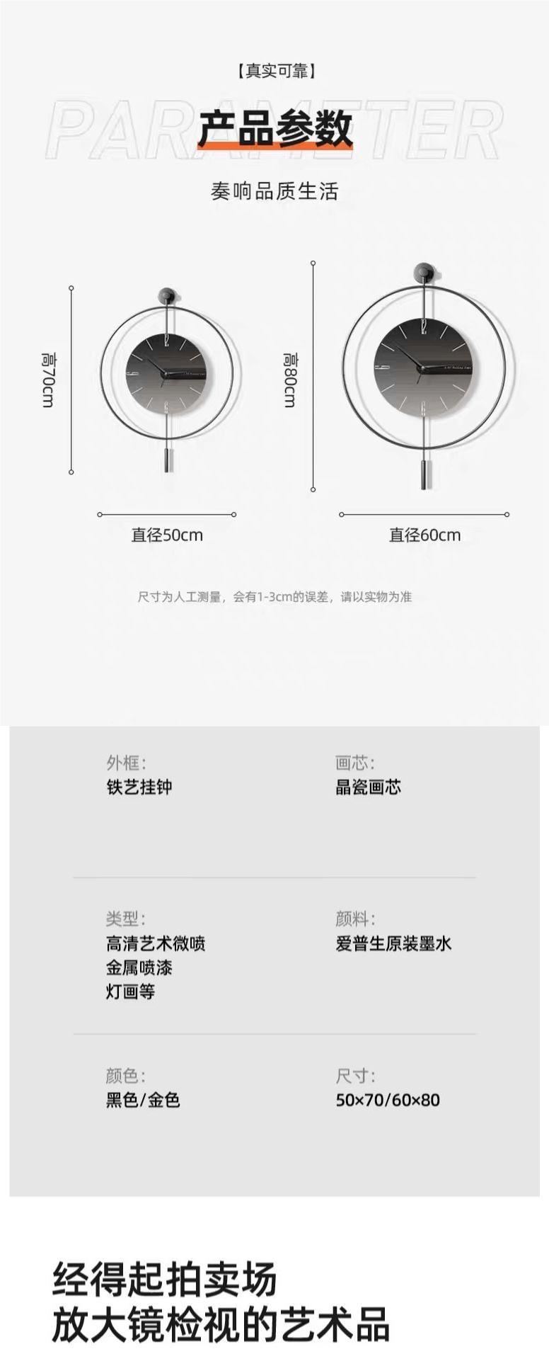 现代简约客厅挂钟西班牙高档时尚挂墙时钟轻奢抽象餐厅钟表装饰画详情6