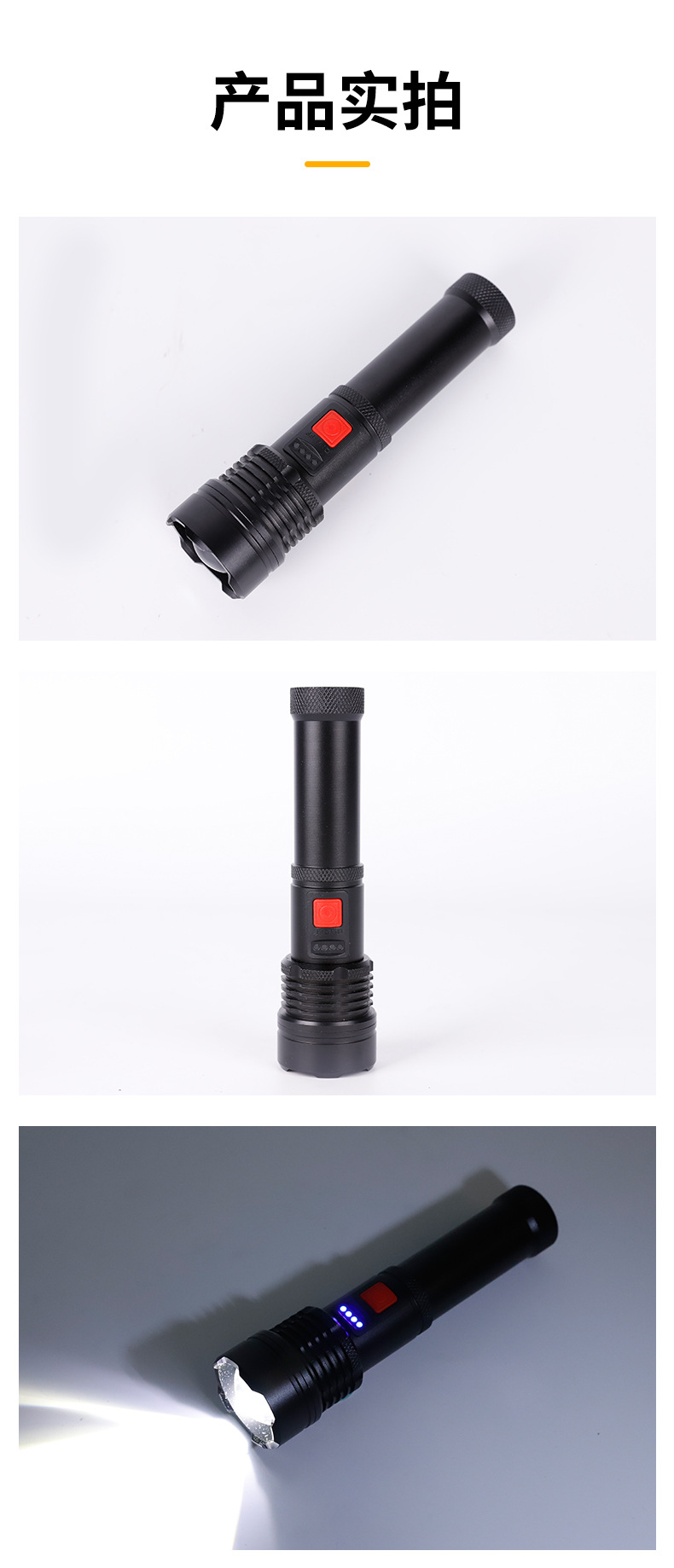 The new portable charging P50 long-range high-intensity flashlight is a multi-functional aluminum alloy outdoor household emergency flashlight pic 15