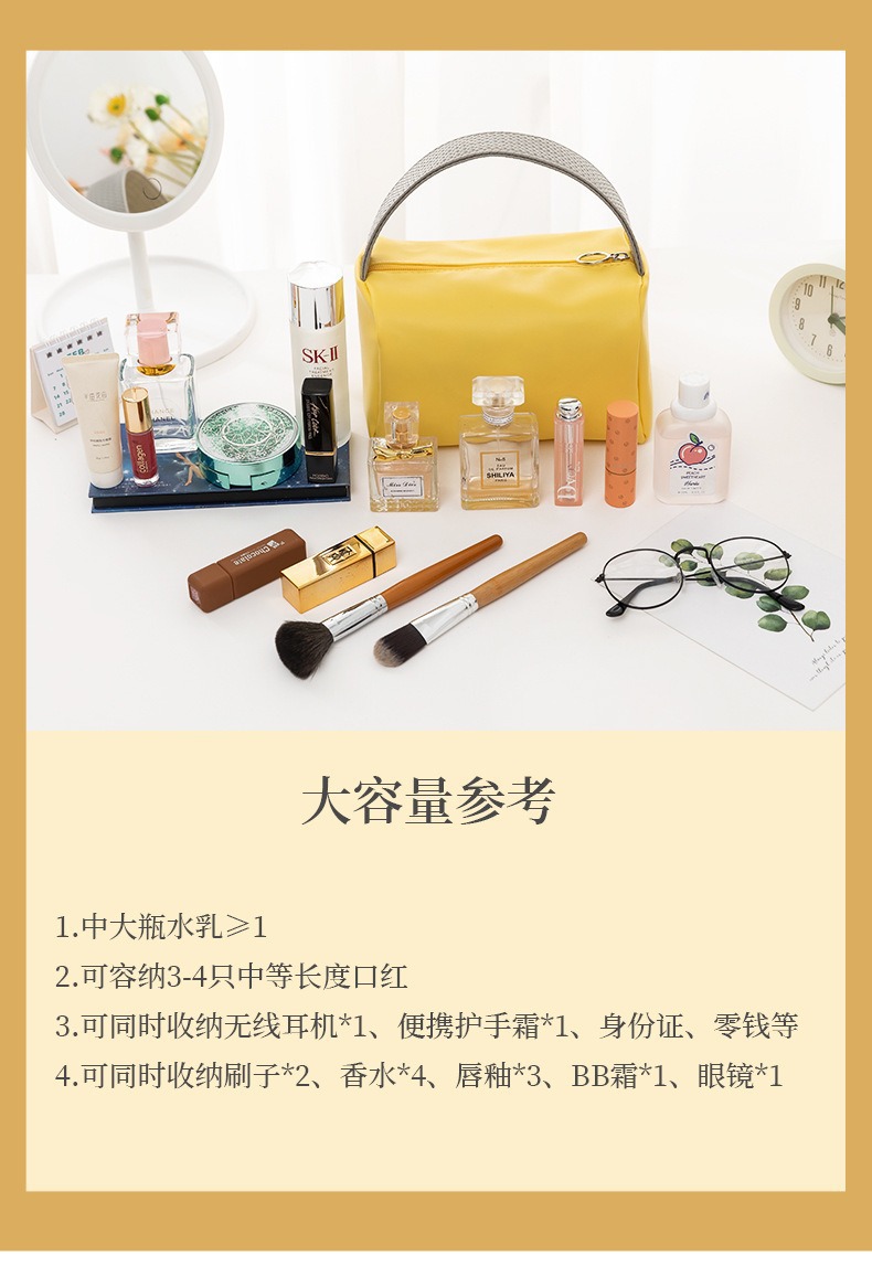 PU纯色化妆包高颜值便携旅行外出手提收纳包大容量防水洗漱包详情8