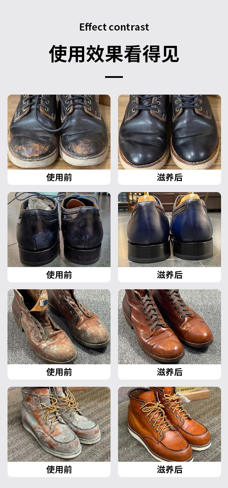 厂家液体鞋油清洁皮制油修复蜡真皮保养擦鞋油海绵头鞋油批发详情7