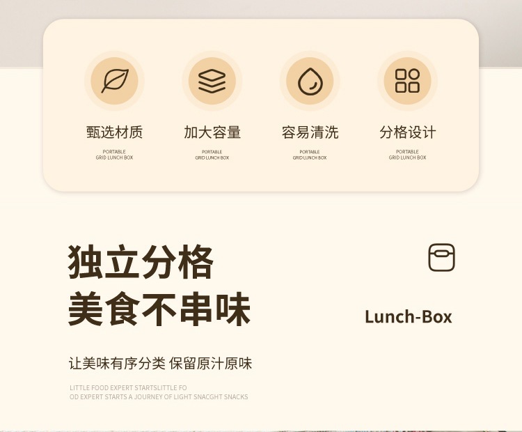 Amazon separated lunch boxes for students and office workers, stainless steel lunch boxes with tableware pic 2