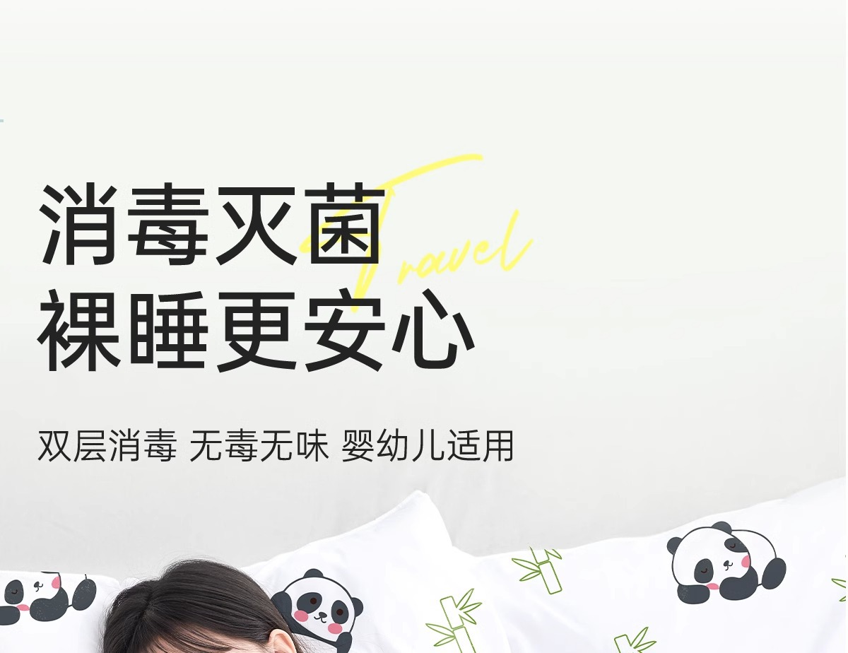 Hotel disposable bed sheets, quilt covers, pillowcases, quilt covers, four-piece set, thickened travel and tourism, double or single, dirt-proof and portable pic 28