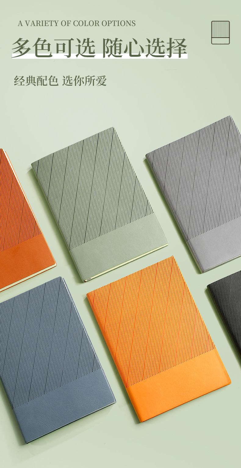 高档A5商务笔记本子礼盒套装 高颜值办公会议记录本 记事本定制logo 专业定制办公用品详情14