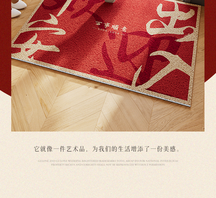 出入平安防滑门口垫丝圈脚垫家用室外入户门地毯门垫子门口脚垫地垫详情14