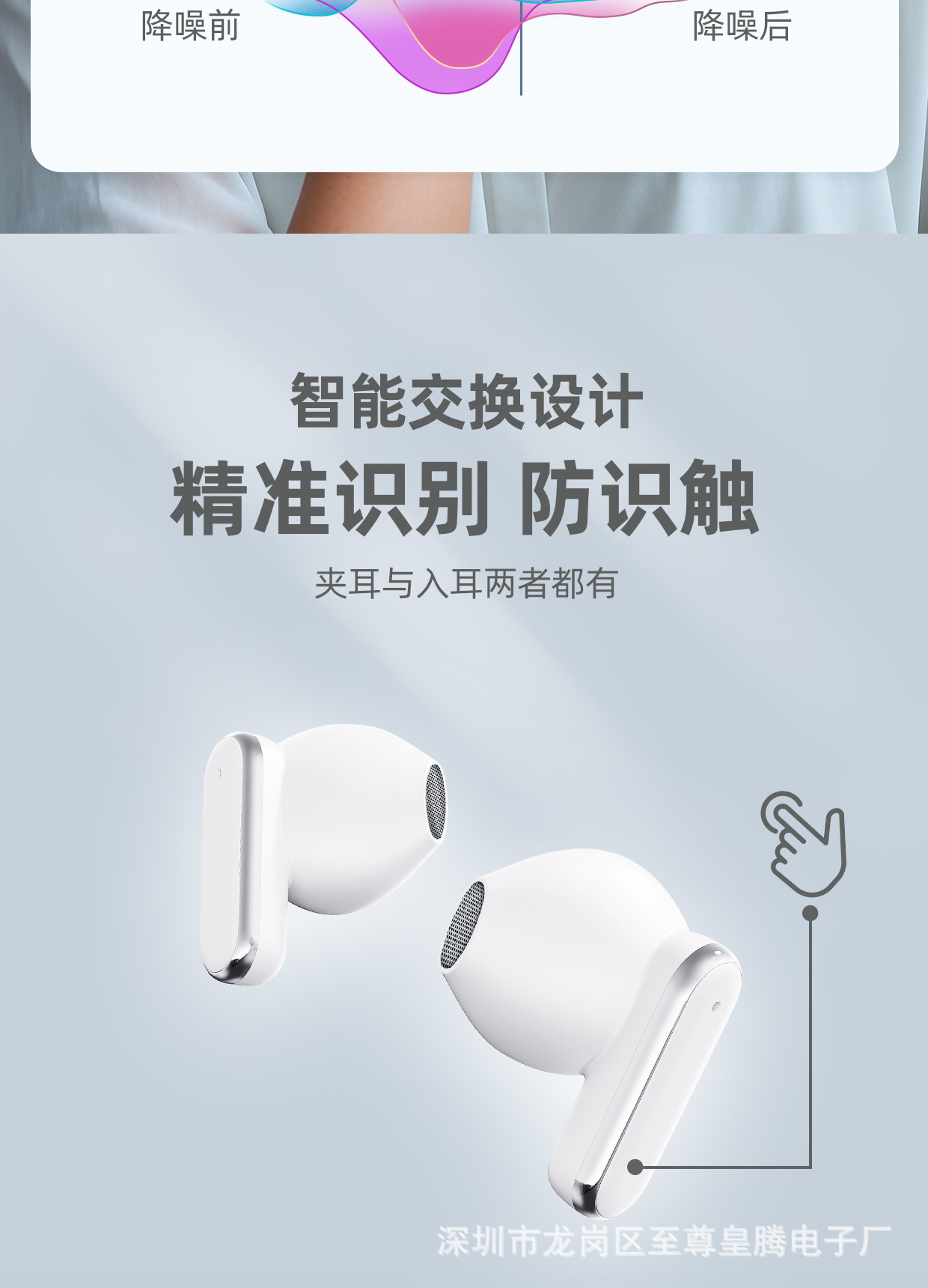 2025新款跨境Q1高音质蓝牙耳机超长续航降噪游戏运动二合一双耳机详情14