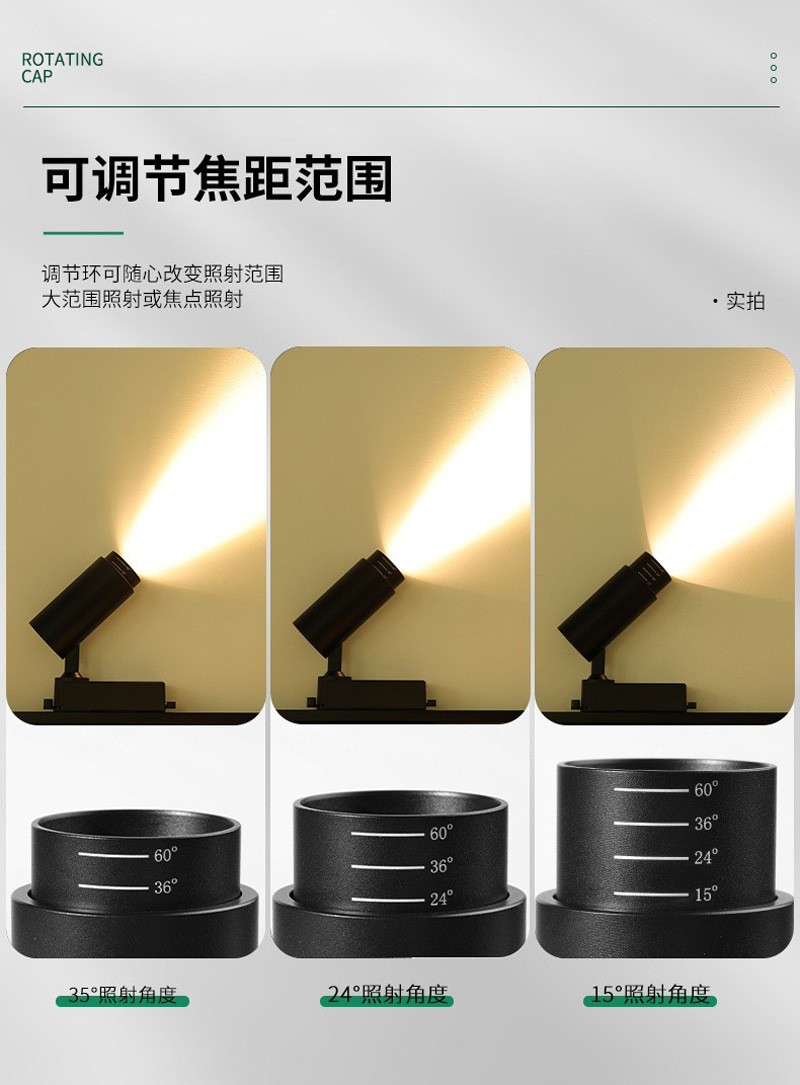 30W博物馆射灯led调焦调光调色轨道灯画廊画展高显色照明导轨灯详情7