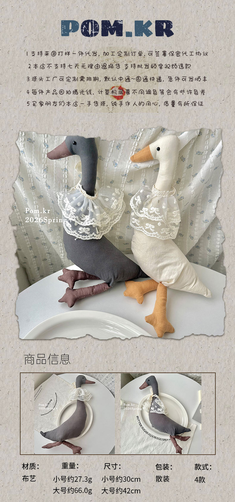 Hellokty funch — компьютерная интерактивная игрушка для утиных кукол и кукол pic 1