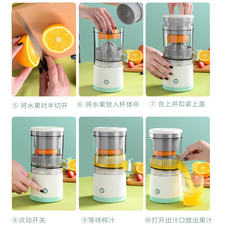 Fully automatic juicer, household original juicer, fruit fresh orange portable juicer, rotating portable blender cup pic 4