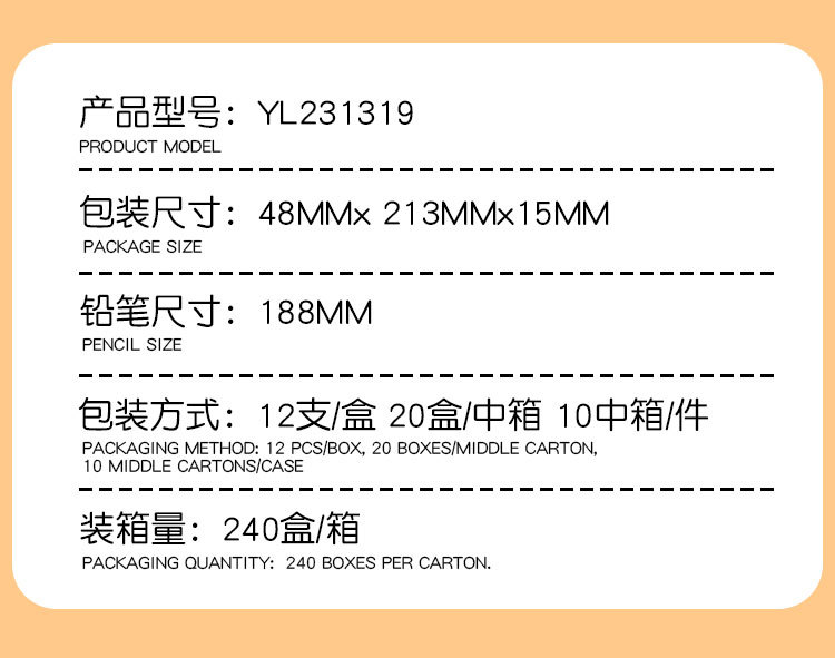 yalong Foreign Trade HB Pencils, Bamboo Joint Pencils, Children's Pencils, Student Pencils wholesale pic 10