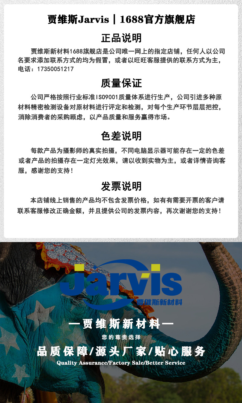 大笨象拼接.jpg