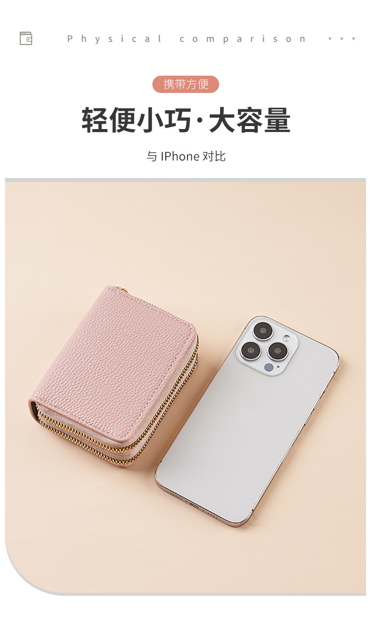 时尚经典荔枝纹零钱包短款风琴包双拉链收纳多卡位卡包手拿包钱夹详情4