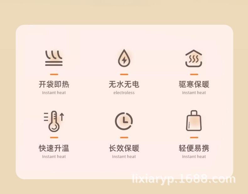 冬季新款暖手宝暖脚宝手足两用热敷宝穿戴式卡通可爱暖宝宝发热包详情2