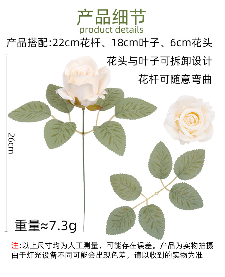 DIY香皂花2号花杆配件玫瑰花手工花艺扭扭棒批发金属丝绳制作材料详情4
