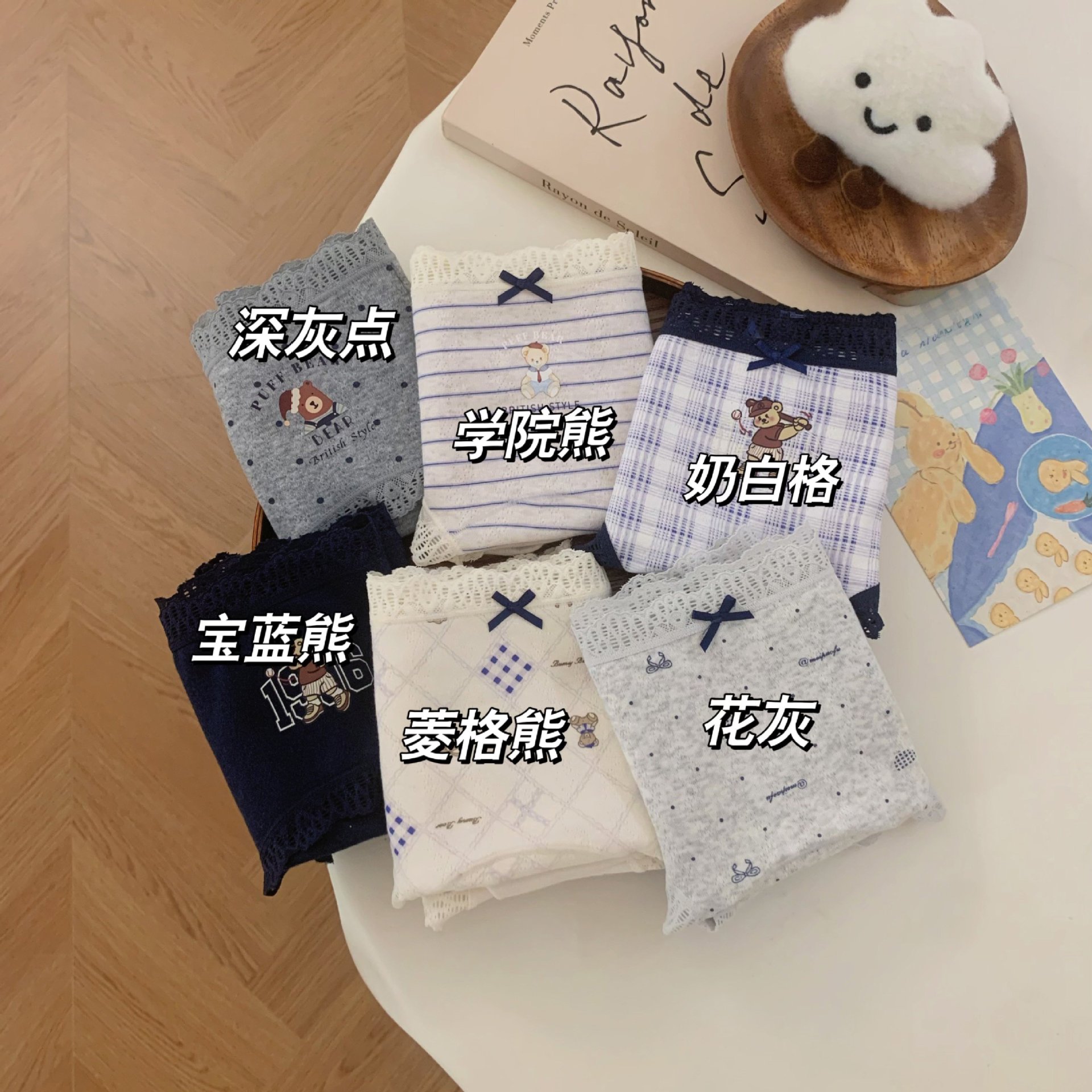 学院风小熊内裤女生纯棉10A抗菌加长档2026新款中腰蕾丝三角裤详情14
