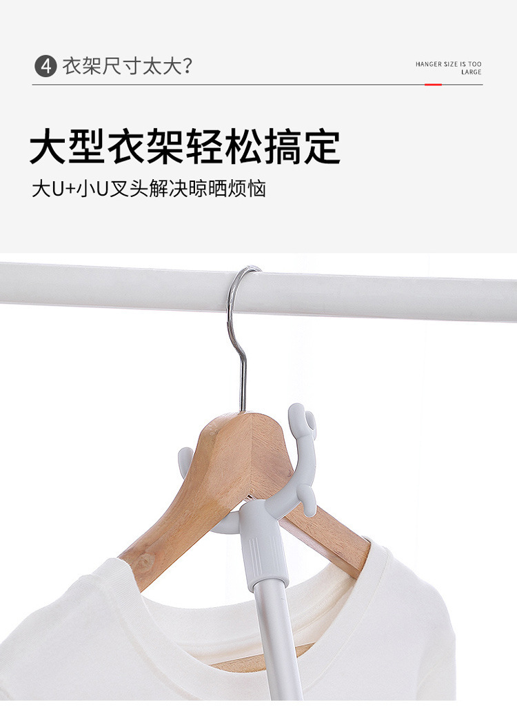 撑衣杆家用太空铝晾衣杆丫叉取衣服棍挑衣杆子可伸缩宿舍晾衣叉详情9