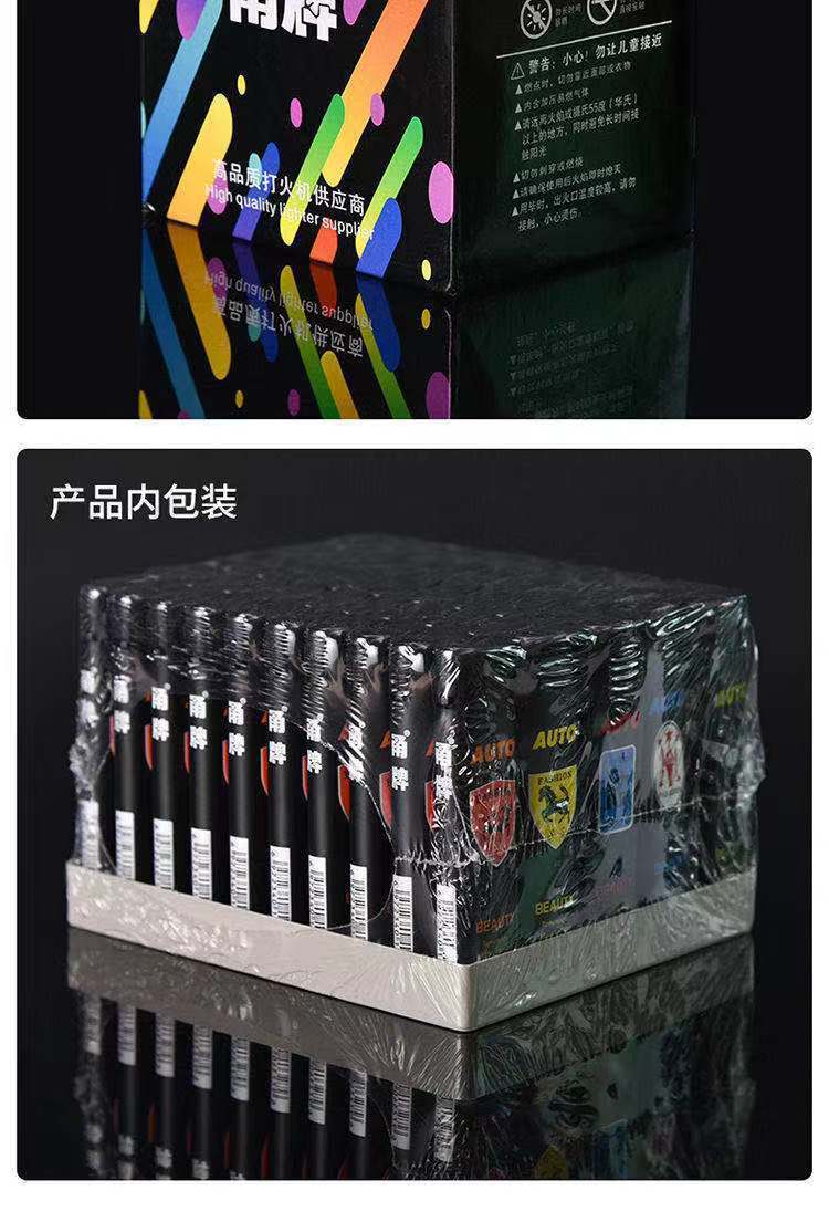 防风打火机50支超市批发厂家156包画一次性红火商场超市家用耐用详情7