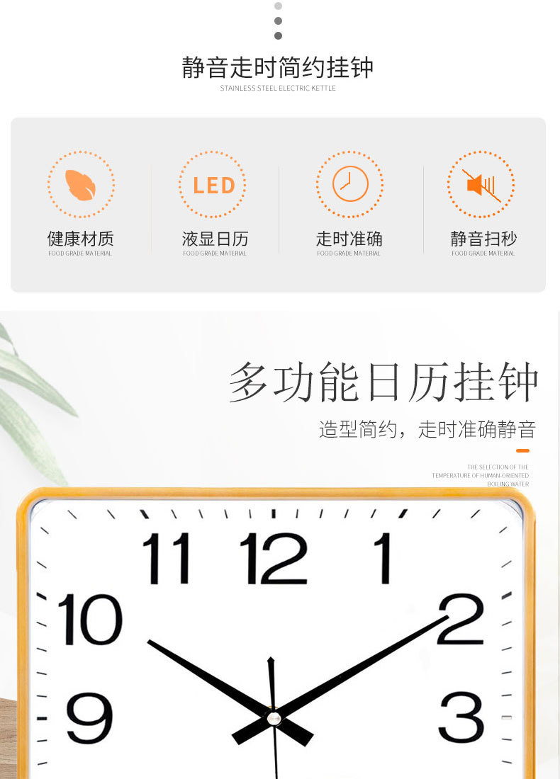 家用方形挂钟客厅钟表现代静音挂墙简约时尚电子日历时钟石英钟表详情2