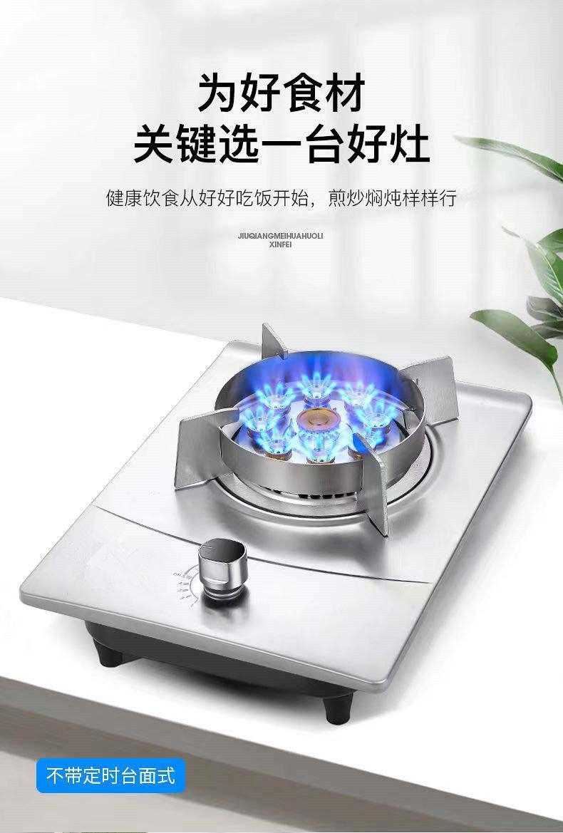 Qiaochu Haotaitai gas stove, high-power natural gas single stove, household nine-chamber high-power coal stove, gas countertop and built-in dual-purpose stove pic 24