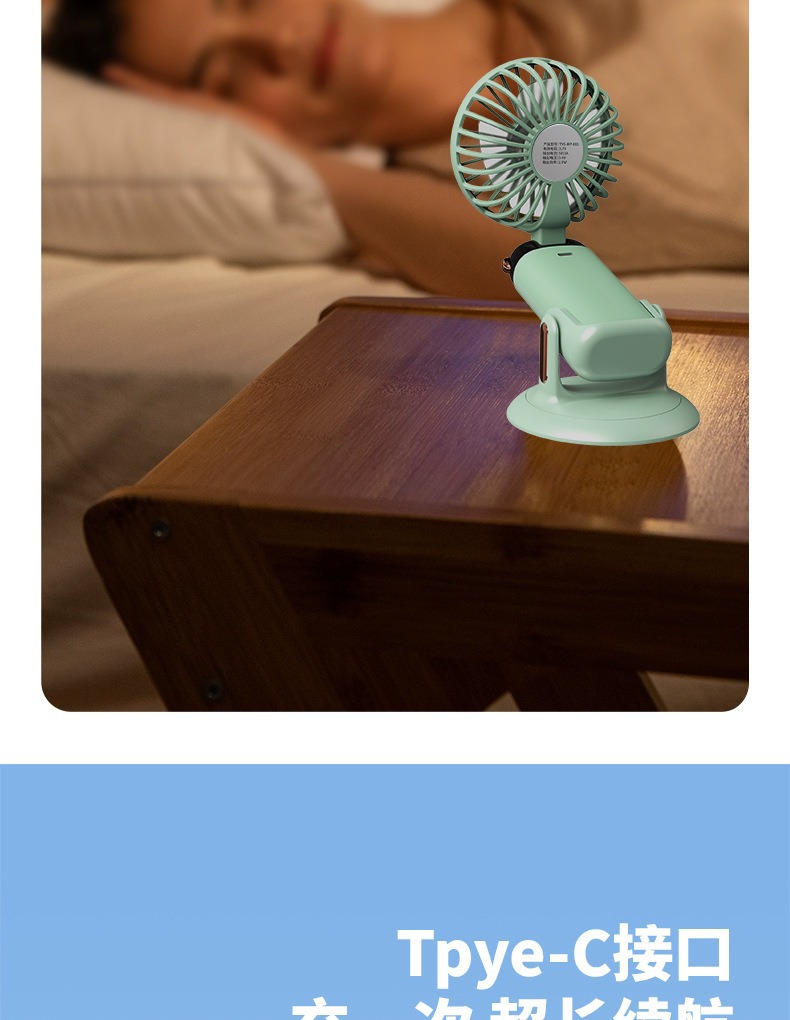 Summer new desktop mini fan, handheld wall-mounted multi-functional mini usb fan wholesale customization, logo pattern pic 24