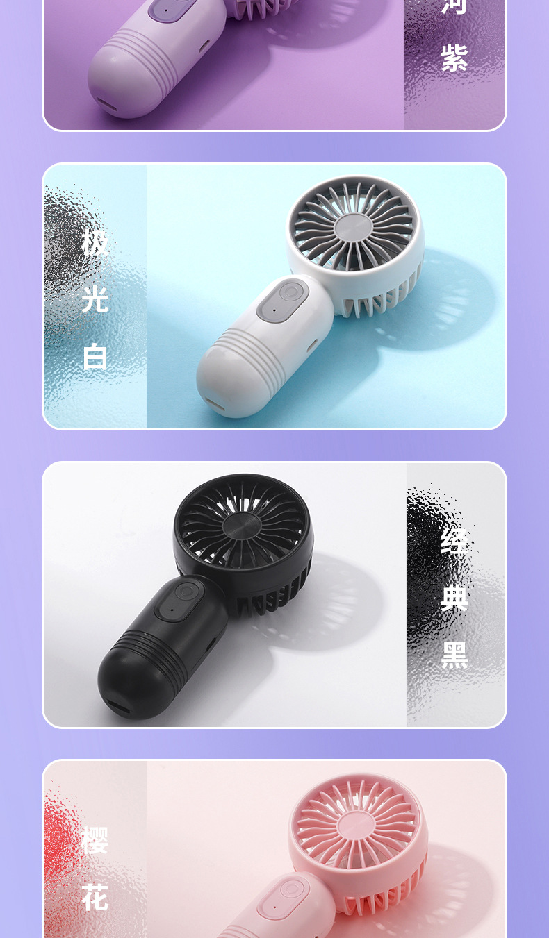 F33手持小风扇USB充电扇3档大风迷你私模工厂跨境爆款电商代发详情13