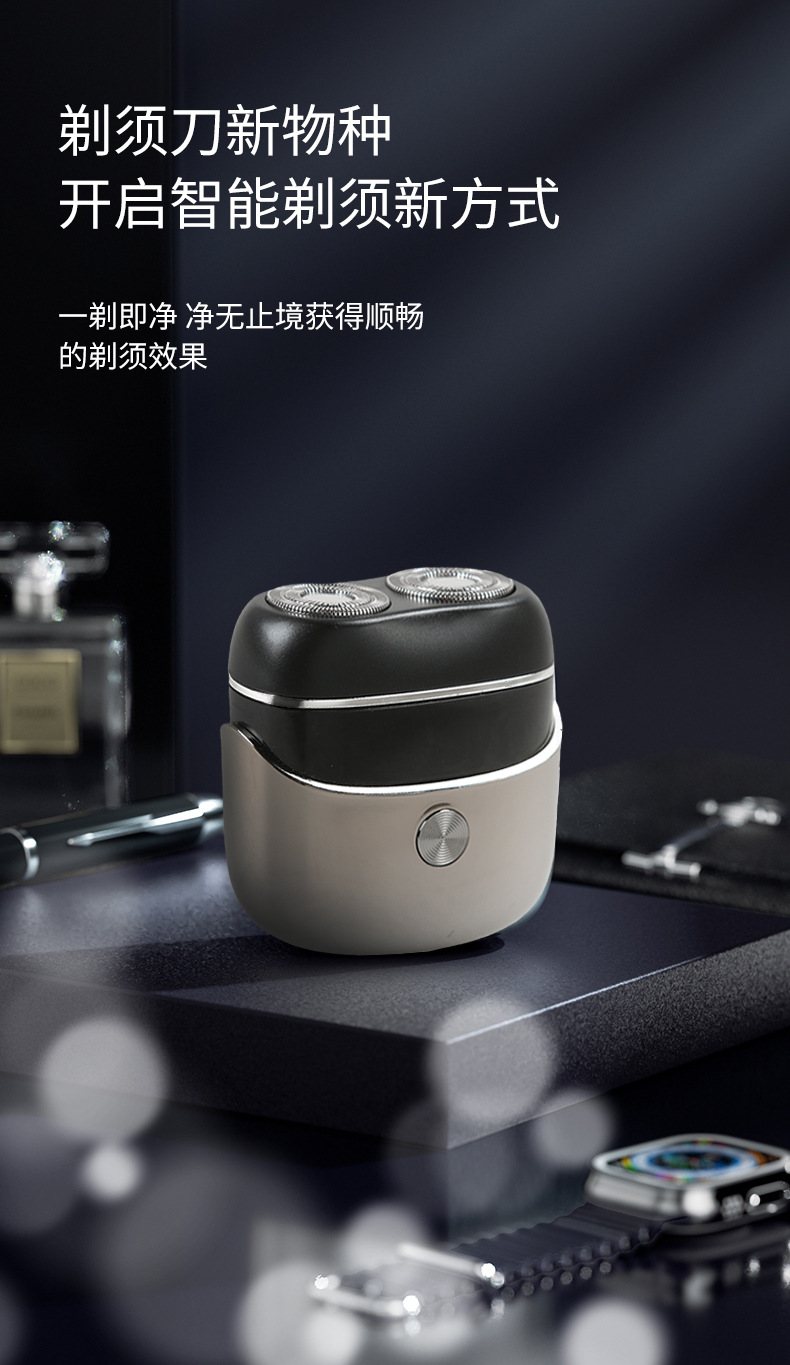 迷你双头剃须刀便携男士剃胡须刀全身IPX7水洗充电剔须胡须刀跨境详情13
