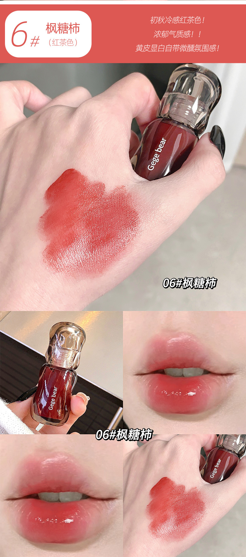 The Gege bear large Ice Bucket Crystal Water-permeable Lip Gloss moisturizes the mirror-like lips, making them look fair and rosy in autumn and winter pic 13