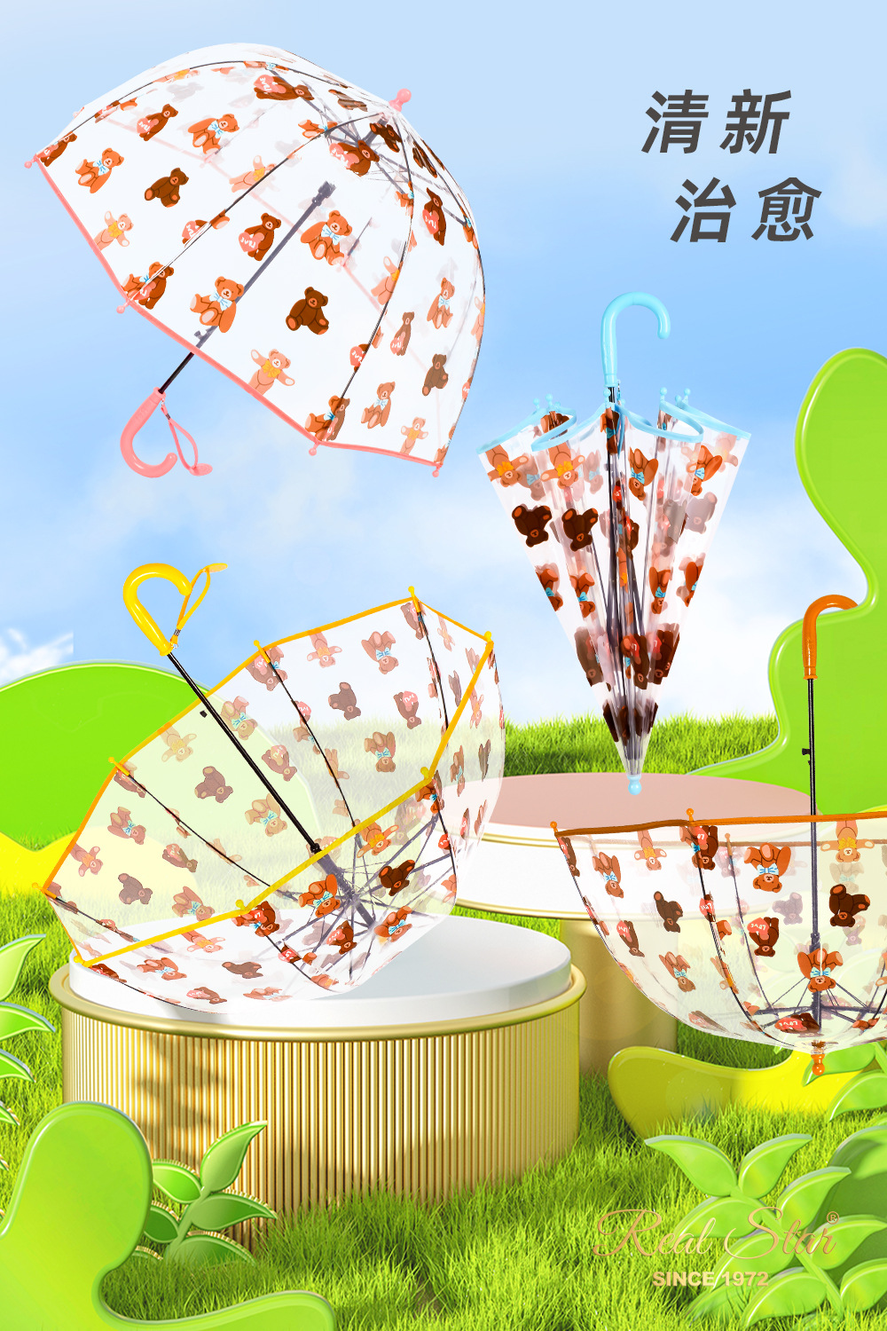 RST新款小熊雨伞现货卡通伞幼儿园儿童伞19吋自动开伞外贸塑料伞详情6